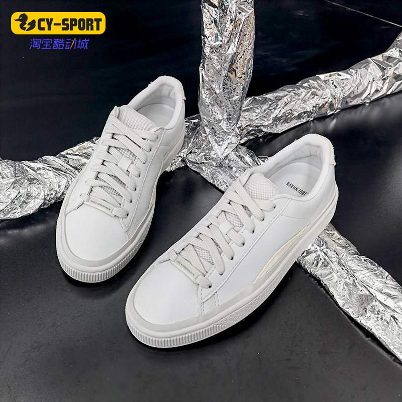 Puma/彪马正品休闲滑板鞋