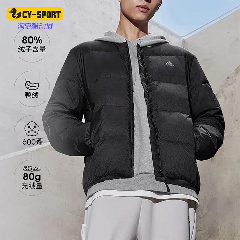 Adidas/阿迪达斯正品新款情侣款运动休闲保暖羽绒服IT8748