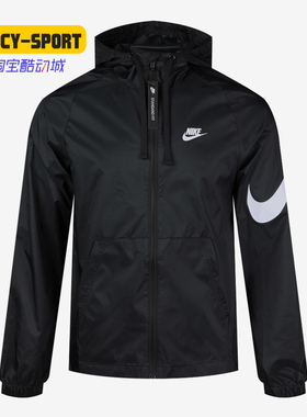 Nike/耐克正品新款男子AS M NSW TRK JKT HD WVN夹克CJ5640