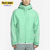 耐克正品 春季 新款 Nike 男子运动机能风连帽外套DQ5772 369