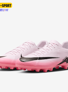 Nike/耐克正品刺客15中端男士低帮HG短钉足球鞋DJ5632-601