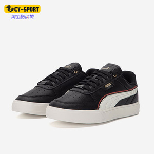 Puma/彪马正品夏新款男女同款舒适耐磨运动休闲板鞋386380-02