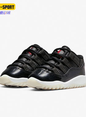 Nike/耐克正品AIR JORDAN 11 AJ11婴童运动休闲篮球鞋 505836-001