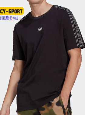 Adidas/阿迪达斯正品三叶草 新款男子圆领运动短袖T恤 GN2417