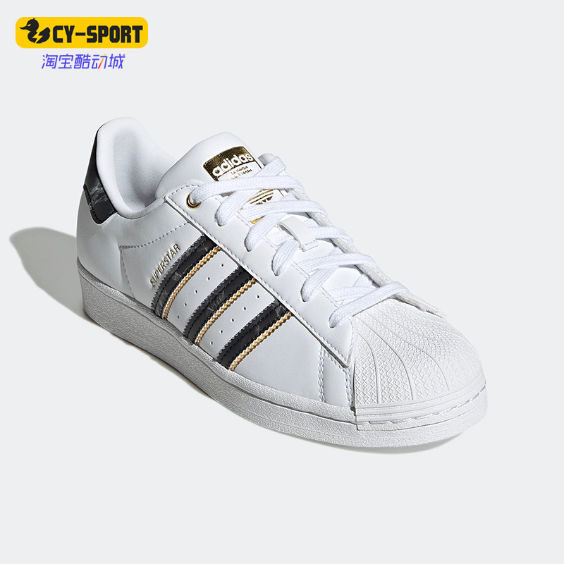 阿迪达斯正品女子三叶草休闲板鞋