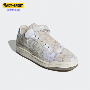 Adidas/阿迪达斯正品三叶草男女FORUM ATMOS低帮休闲运动鞋GW3496
