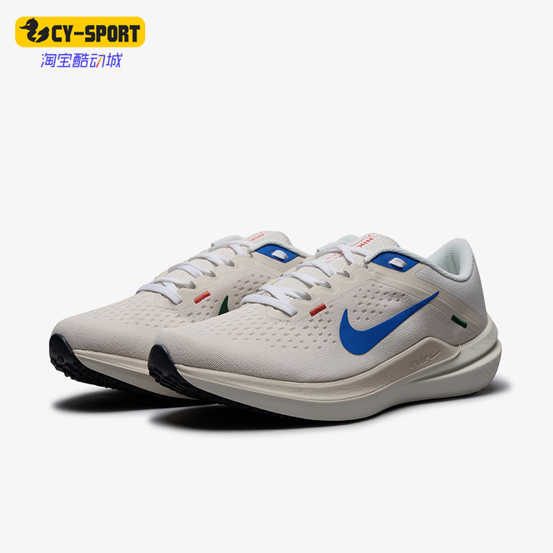 Nike/耐克正品AIR WINFLO 10男士缓震透气跑步鞋HQ1178-141,运动鞋new,跑步鞋,淘宝优惠券,粉丝福利购,淘宝优惠卷