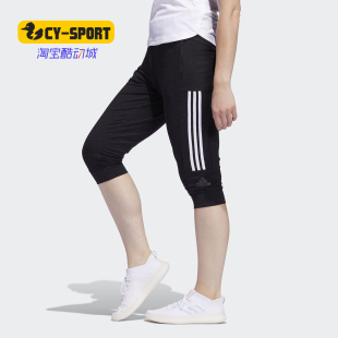 新款 Adidas 夏季 FJ7159 阿迪达斯正品 女子轻便运动休闲七分裤