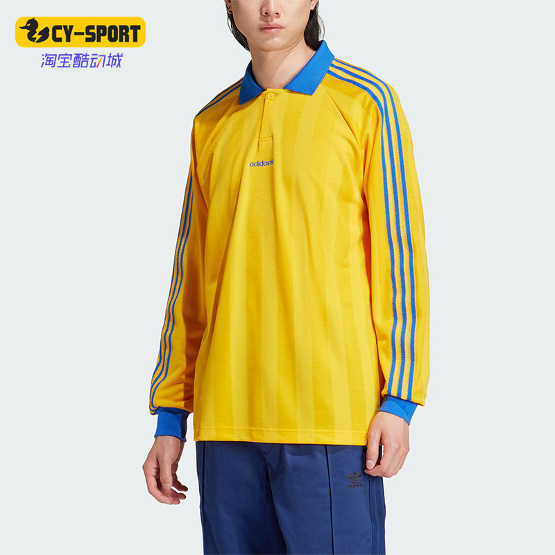 Adidas/阿迪达斯正品三叶草男士透气运动长袖翻领球衣IX9596