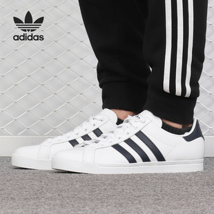 Adidas/阿迪达斯正品三叶草新款中性COAST STAR休闲鞋 EE9950