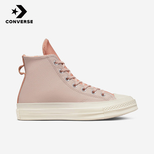 Converse匡威正品 A01332C 休闲运动高帮帆布鞋 1970s系列男女同款