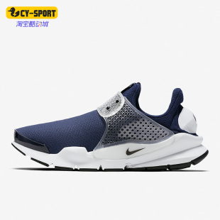 耐克正品 848475 SOCK 轻便休闲跑步鞋 401 DART低帮女子时尚 Nike