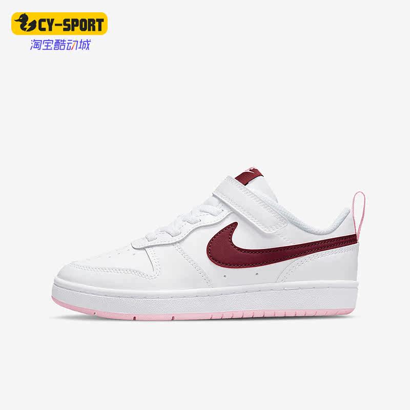 耐克正品儿童款板鞋运动休闲舒适