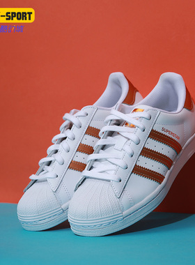 Adidas/阿迪达斯正品 三叶草 SUPERSTAR W女子跑步运动鞋 FX7484