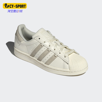 Adidas/阿迪达斯运动板鞋