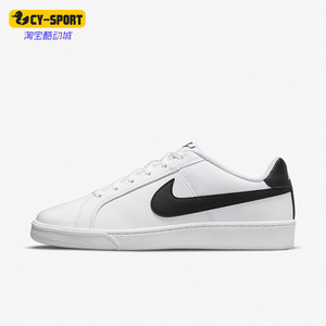 Nike/耐克正品COURT ROYALE 男子低帮休闲运动舒适板鞋749747-107