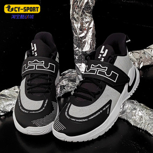 詹姆斯使节12男子实战缓震篮球鞋 Nike 耐克正品 LBJ 005 BQ5436
