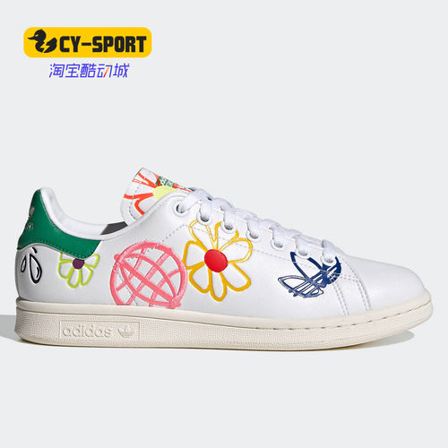 阿迪达斯春季女史密斯运动休闲鞋