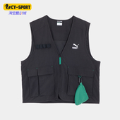 彪马正品 VEST男士 SWXP PACK 运动休闲马甲 DREAM Puma