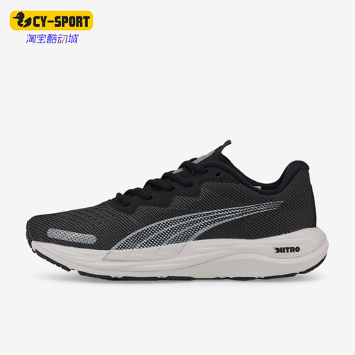 女子缓震耐磨跑步鞋Puma/彪马