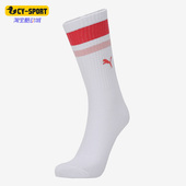彪马正品 休闲男女时尚 潮流运动舒适袜子一双装 Puma 907012