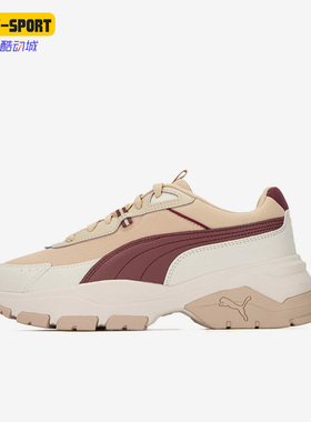 Puma/彪马正品Cassia Via女子运动耐磨复古休闲鞋389223-03