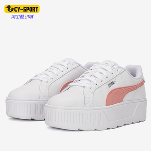 Puma/彪马正品夏季新款女子运动休闲鞋低帮复古板鞋384615-04