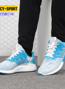 Adidas/阿迪达斯正品 男女夏季新款清风系列透气跑步鞋B75874
