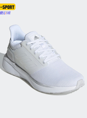 Adidas/阿迪达斯正品新款EQ19 RUN 女子缓震轻便跑步运动鞋H68092