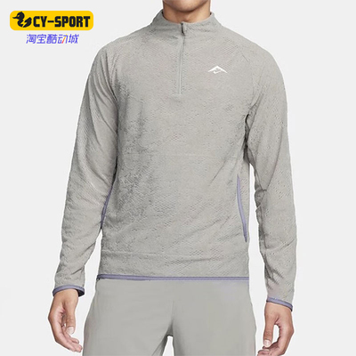 Nike/耐克男士透气运动长袖