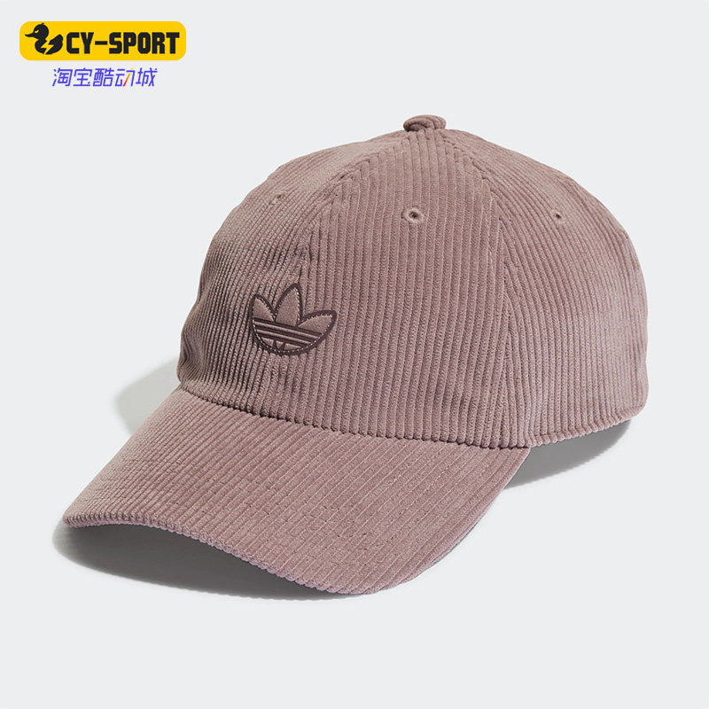 阿迪达斯三叶草正品夏男女鸭舌帽
