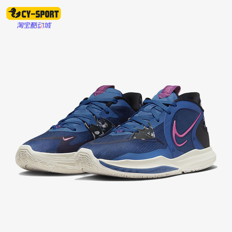 Nike/耐克男士耐磨实战篮球鞋