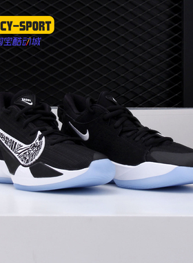 Nike/耐克正品Freak 22020新款 黑白低帮实战篮球 女子童鞋CN8574