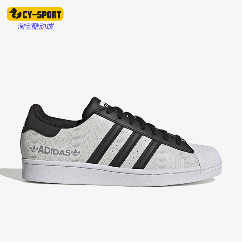 阿迪达斯正品三叶草男女同款板鞋