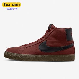 Blazer 耐克正品 204 运动休闲耐磨板鞋 864349 Zoom男女款 Nike