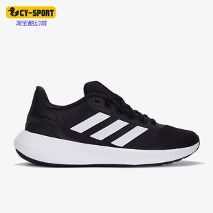 女子运动透气低帮跑步鞋 Adidas 阿迪达斯正品 新款 HP7556