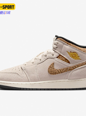 Nike/耐克正品Air Jordan 1 GS大童女子运动休闲鞋DZ5369-102