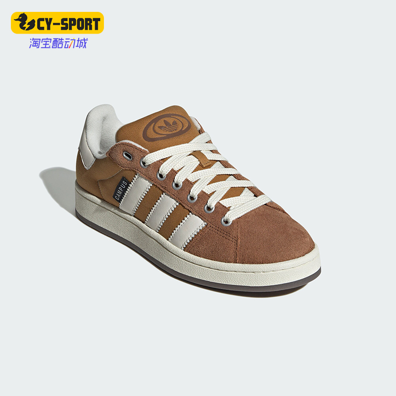 Adidas/阿迪达斯男女板鞋面包鞋