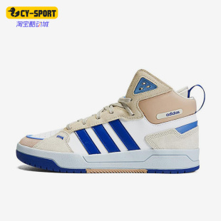 阿迪达斯正品 Adidas 男子休闲高帮耐磨运动鞋 新款 GZ2583 春季