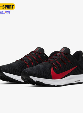 Nike/耐克正品Quest 2男子透气休闲运动低帮跑步鞋CI3787-001