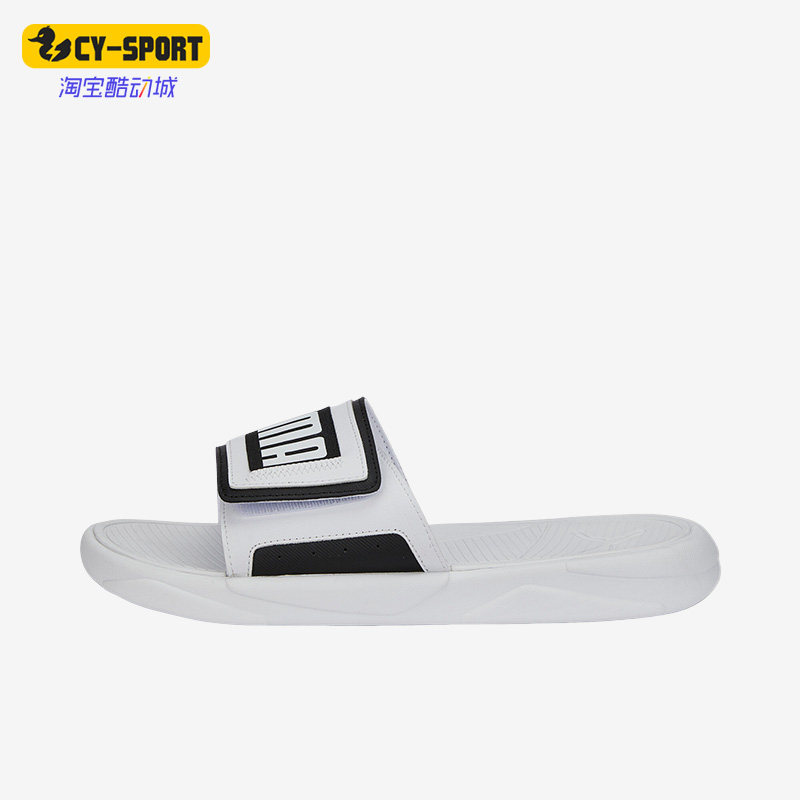 Puma/彪马正品夏季新款男女时尚魔术贴一字运动拖鞋386712-02,运动鞋new,运动拖鞋,淘宝优惠券,粉丝福利购,淘宝优惠卷