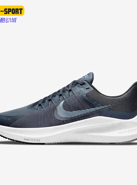 Nike/耐克正品Zoom Winflo 8男子透气运动跑步鞋CW3419-400