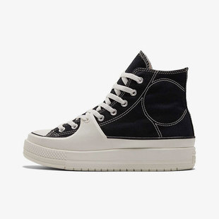 Converse匡威正品新款休闲时尚男女高帮厚底板鞋帆布鞋A05094C