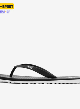 Nike/耐克正品新款男女轻便人字沙滩透气时尚运动拖鞋 CU3959-002