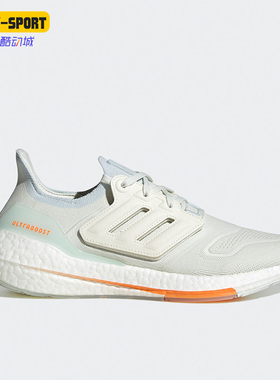 Adidas/阿迪达斯正品ULTRABOOST 22男女轻便运动休闲跑步鞋GY6227