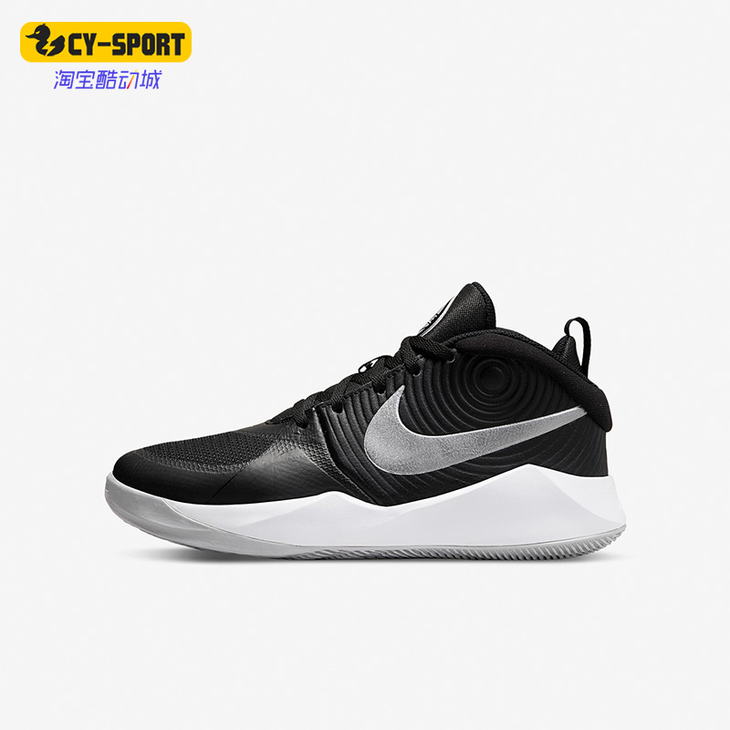 耐克正品女子大童减震训练篮球鞋
