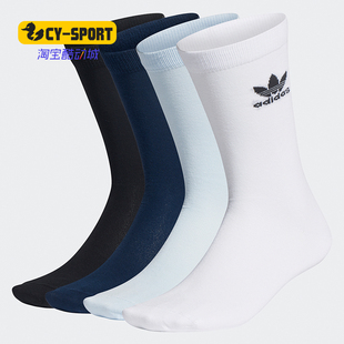 三叶草中筒男女罗纹袜子 Adidas 阿迪达斯正品 秋冬新款 GD3464