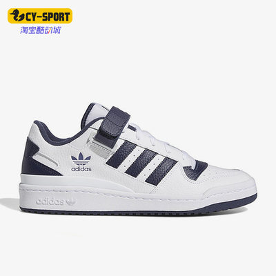 Adidas/阿迪达斯低帮休闲板鞋