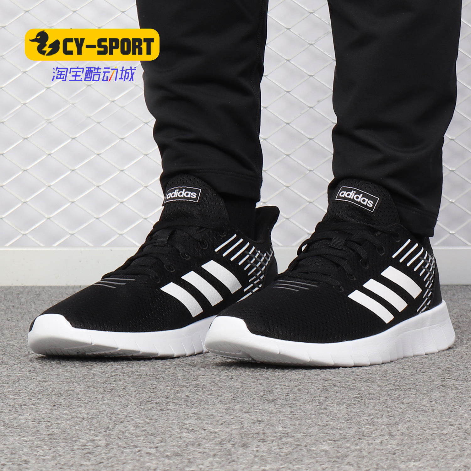 Adidas/阿迪达斯正品新款ASWEERUN 男子休闲 跑步鞋 F36331 运动鞋new 跑步鞋 原图主图