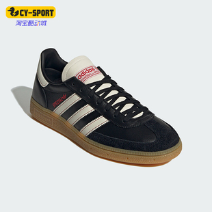 Adidas 三叶草男女经典 休闲运动耐磨德训鞋 JH6397 阿迪达斯正品